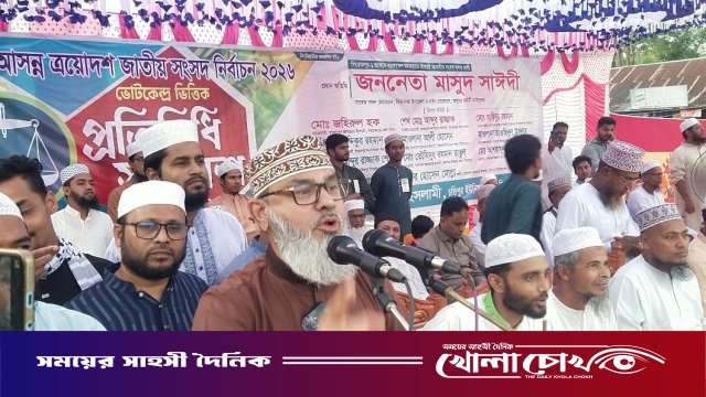 জামায়াতে ইসলামীকে ভোট দিলে বাংলাদেশকে উন্নয়নের স্বর্গরাজ্যে পরিণত করবো - মাসুদ সাঈদী