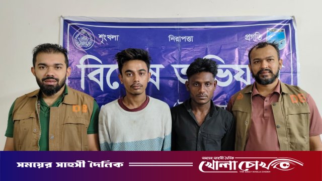 সাভারে দুই ডাকাত চক্রের সদস্য গ্রেফতার