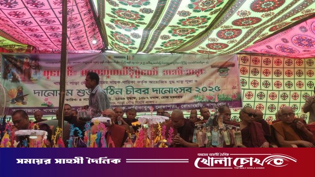 রোয়াংছড়িতে মাসব্যাপী দানোত্তম শুভ কঠিন চীবর দানোৎসব সম্পন্ন
