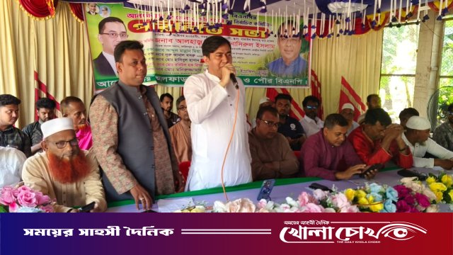 আলফাডাঙ্গায় উপজেলা ও পৌর বিএনপির নবনির্বাচিত কমিটির পরিচিতি সভা অনুষ্ঠিত