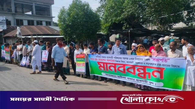 রাজবাড়ীতে বাজার ব্যবসায়ী পরিষদের সভাপতিকে হত্যার হুমকি