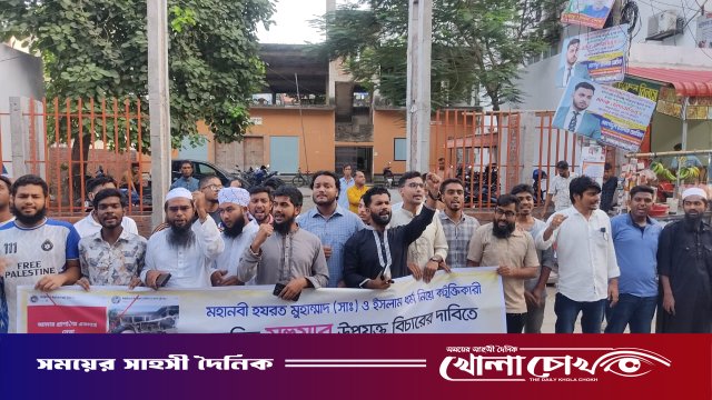 ফরিদপুরে সর্বস্তরের জনগণের ব্যানারে মানববন্ধন