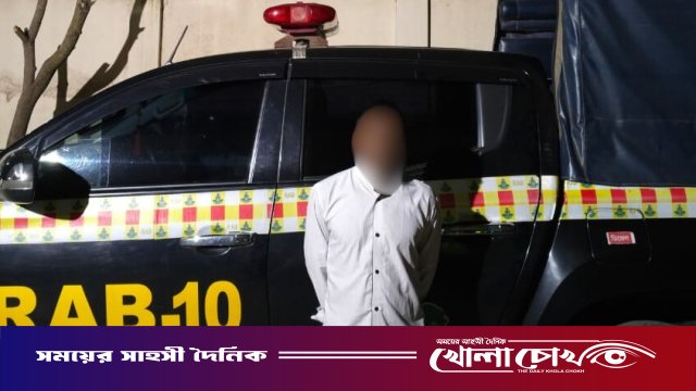 ফরিদপুরে র‌্যাব-১০ এর অভিযানে ছয় কেজি গাঁজাসহ মাদক ব্যবসায়ী গ্রেফতার