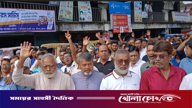 মুন্সীগঞ্জ-১ আসনে বিএনপির মনোনয়ন পুনর্বিবেচনার দাবিতে শ্রীনগরে বিক্ষোভ ও প্রতিবাদ সমাবেশ