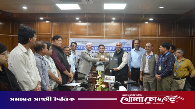 বেরোবি ও ইসলামিক রিলিফ বাংলাদেশের মধ্যে সমঝোতা স্মারক স্বাক্ষর