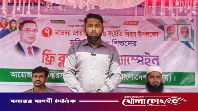 আগৈলঝাড়ায় জাতীয় বিপ্লব ও সংহতি দিবস উপলক্ষে ফ্রি ব্লাড গ্রুপিং ক্যাম্পেইন অনুষ্ঠিত