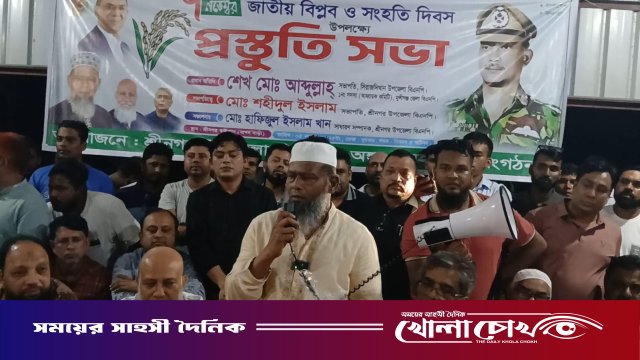 শ্রীনগরে জাতীয় বিপ্লব ও সংহতি দিবস উপলক্ষে প্রস্তুতিমূলক সভা অনুষ্ঠিত