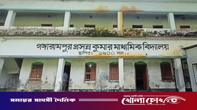 এক শতাব্দী ধরে শিক্ষার আলো ছড়াচ্ছে গঙ্গারামপুর প্রসন্ন কুমার মাধ্যমিক বিদ্যালয়