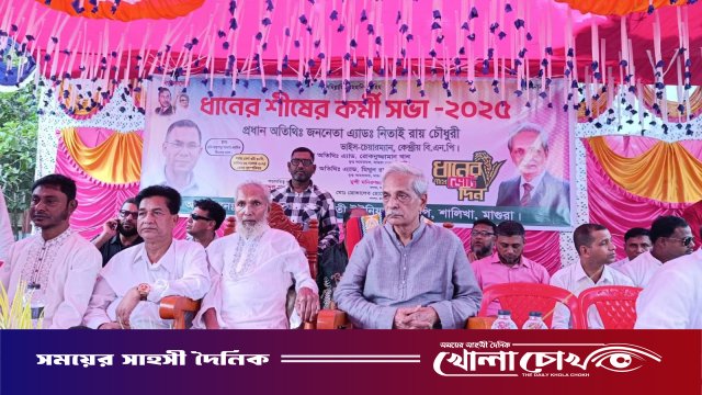 মাগুরার ছানি আড়পাড়ায় ধানের শীষের কর্মীসভা অনুষ্ঠিত