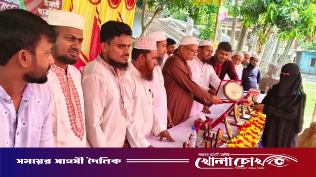 আলফাডাঙ্গায় সীরাতুন্নবী (সা.) উপলক্ষে কুইজ ও পুরস্কার বিতরণ
