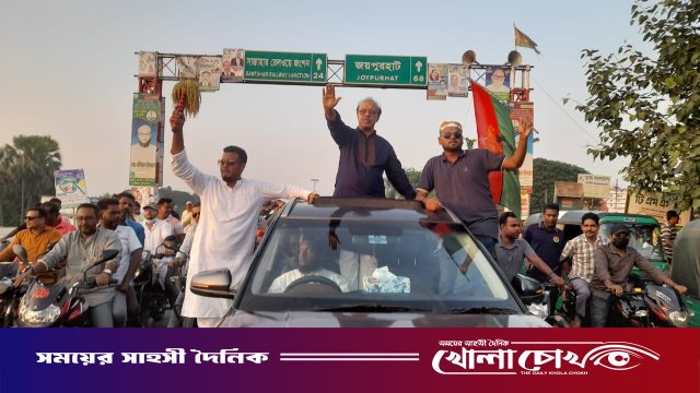 আত্রাইয়ে ঐতিহাসিক বিপ্লব ও সংহতি দিবস উপলক্ষে আলোচনা সভা