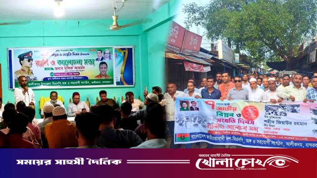 বান্দরবান বিএনপিতে বিভাজন স্পষ্ট: তারেক রহমানের নির্দেশনার উল্টো চিত্র আলীকদমে