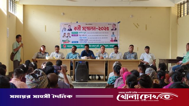 রুমায় হিন্দু বৌদ্ধ খ্রিষ্টান কল্যাণ ফাউন্ডেশনের কর্মী সম্মেলন অনুষ্ঠিত