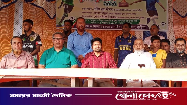 খোকসা ফুটবল টুর্নামেন্টের দ্বিতীয় সেমিফাইনালে কুমারখালীর জয়