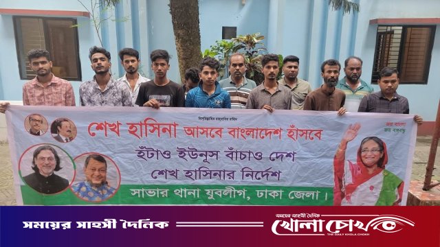 সাভারে কার্যক্রম নিষিদ্ধ আ.লীগ ও নিষিদ্ধ ছাত্রলীগের ১২ নেতাকর্মী গ্রেফতার