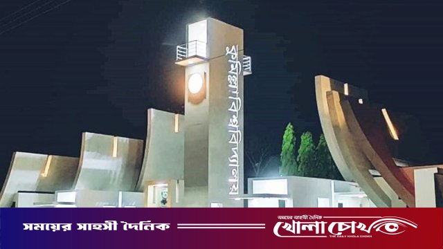 ক্লাস শুরুর ১ মাস পেরোলেও আইডি কার্ড পাননি কুবি শিক্ষার্থীরা