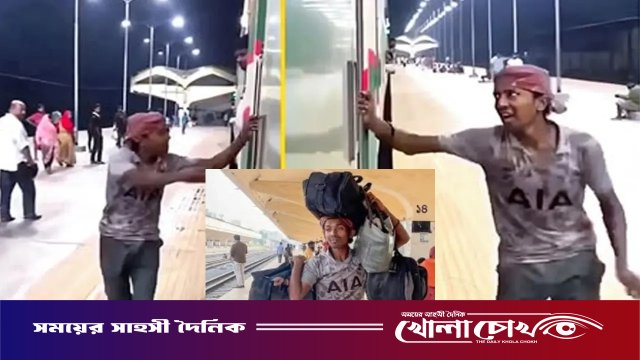 কমলাপুরে ভাইরাল কুলির ভিডিওর পেছনের গল্প...