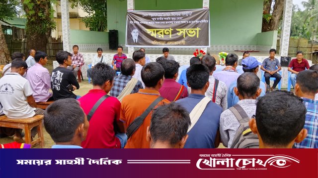 পাহাড়ে পিসিজেএসএস প্রতিষ্ঠাতা মানবেন্দ্র নারায়ণ লারমার ৪২তম মৃত্যুবার্ষিকী পালিত