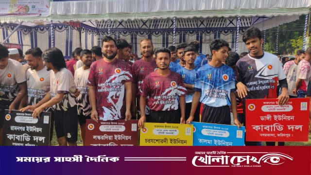 নগরকান্দায় তারুণ্যের উৎসব উপলক্ষে কাবাডি ও পিঠা উৎসবের উদ্বোধন