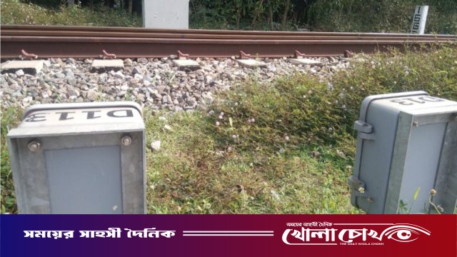 আখাউড়ায় সিগন্যাল পোস্টের তার চুরি, ট্রেন পরিচালনায় বিঘ্ন