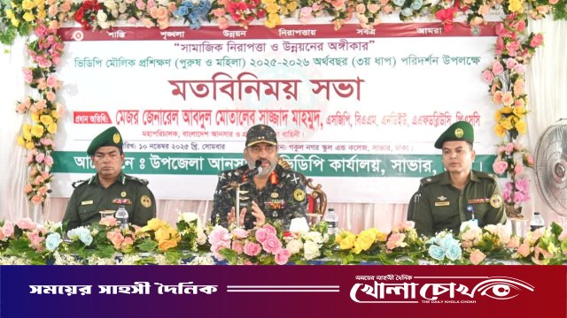 প্রশিক্ষিত তরুণরাই হবে উন্নত বাংলাদেশের ভিত্তি: আনসার-ভিডিপি মহাপরিচালক