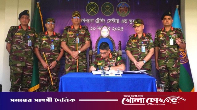 কোর অব সিগন্যালস্ এর বাৎসরিক অধিনায়ক সম্মেলন-২০২৫ অনুষ্ঠিত