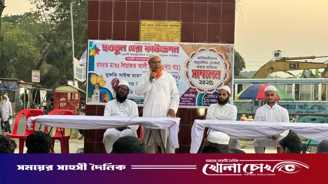 ফরিদপুরে কাদিয়ানীদের অমুসলিম ঘোষণার দাবিতে ধর্মীয় সম্মেলন