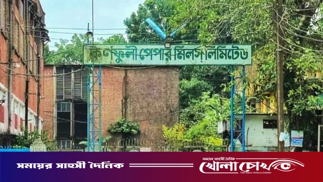 ত্রয়োদশ জাতীয় সংসদ নির্বাচনের ব্যালট ছাপাতে কেপিএম থেকে ৯১৪ টন কাগজ ক্রয় ইসির