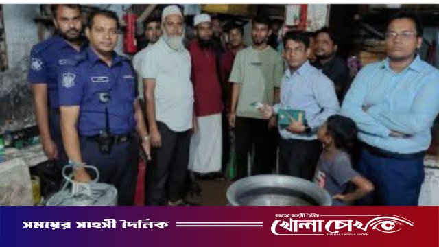 নোয়াখালীর চৌমুহনীতে ভেজাল আইসক্রীম তৈরীর কারখানা সিলগালা ও জরিমানা