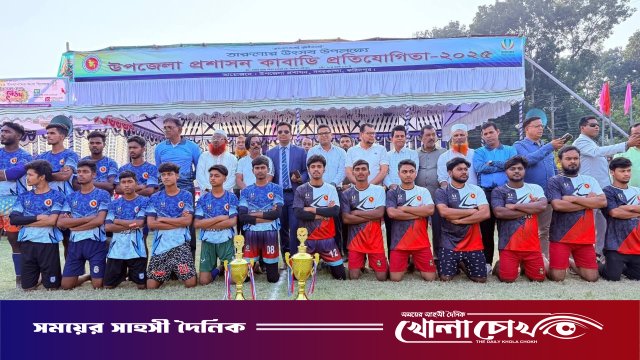 নগরকান্দায় তারুণ্যের উৎসব: দুই দিনব্যাপী কাবাডি প্রতিযোগিতায় চ্যাম্পিয়ন ডাঙ্গী ইউনিয়ন একাদশ