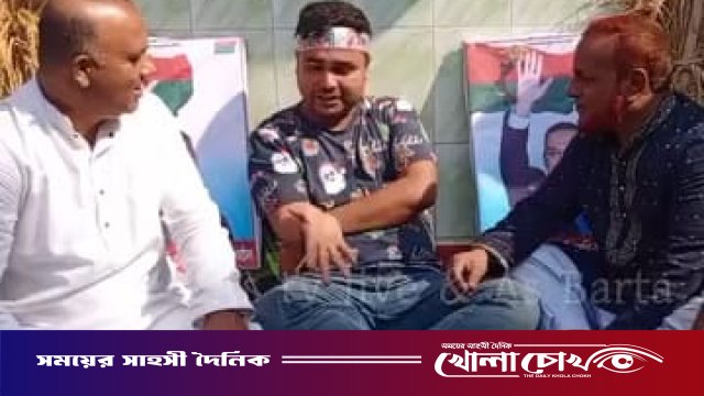 রাজবাড়ী-২ আসনে ধানের শীষের মনোনয়ন ঘোষণার দাবিতে আমরণ অনশন