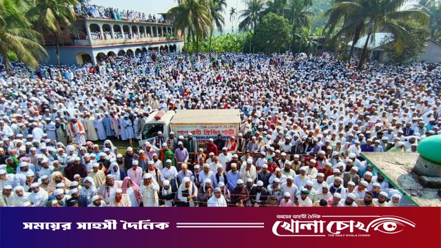 হাজারো ভক্ত-আলেমের অশ্রুসিক্ত বিদায়ে চিরবিদায় নিলেন আল্লামা নুরুল হুদা ফয়েজী