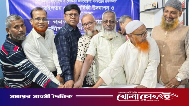 নওগাঁয় সুজন-এর ২৩তম প্রতিষ্ঠাবার্ষিকী উদযাপন