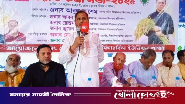 সিংগারবিল ইউনিয়নের ৭নং ওয়ার্ডে শ্রমিক দলের ওয়ার্ড কর্মীসভা অনুষ্ঠিত