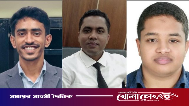 ৪৯ তম বিসিএসে ক্যাডার তিন কুবি শিক্ষার্থী