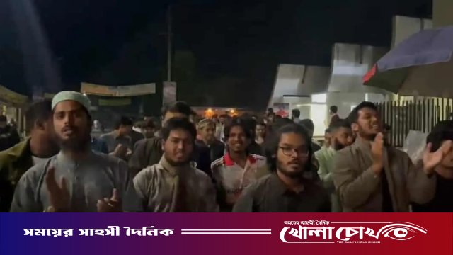 কুবিতে ‘নিষিদ্ধ আওয়ামী লীগ’ কর্তৃক নাশকতার প্রতিবাদে শিক্ষার্থীদের বিক্ষোভ মিছিল