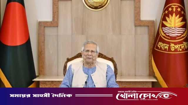 জাতির উদ্দেশে প্রধান উপদেষ্টার পূর্ণাঙ্গ ভাষণ