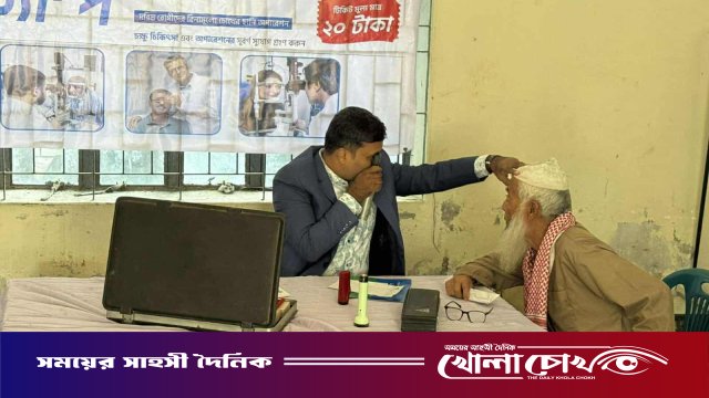 বালিয়াকান্দিতে চক্ষু ক্যাম্প: শতাধিক অসহায় মানুষের বিনামূল্যে চক্ষু সেবা