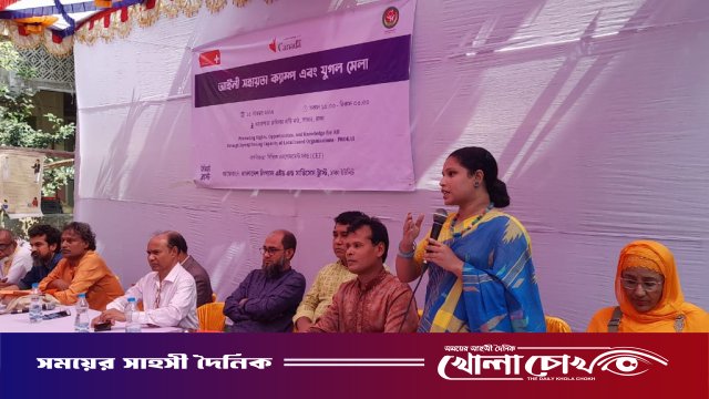 সাভারে ব্লাস্টের লিগ্যাল এইড ক্যাম্প ও যুগল মেলা অনুষ্ঠিত