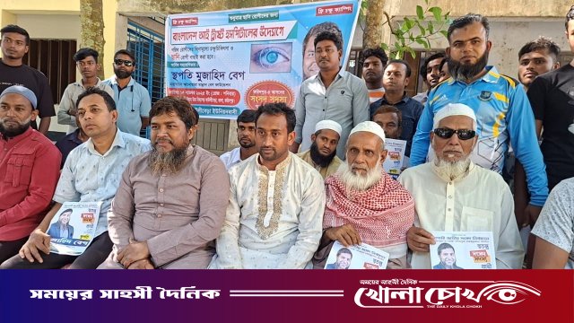 ভাঙ্গায় ২ সহস্রাধিক রোগী পেলেন বিনামূল্যে চক্ষু সেবা