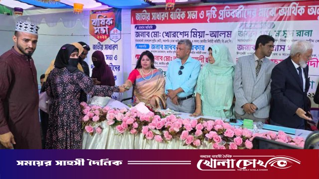 জাতীয় দৃষ্টি প্রতিবন্ধী সংস্থার বার্ষিক সভা ও দৃষ্টি প্রতিবন্ধীদের মাঝে অনুদান বিতরণ