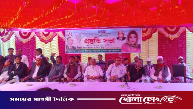 ফুলসুতি ইউনিয়নে বিএনপির নির্বাচনী প্রস্তুতি সভা অনুষ্ঠিত