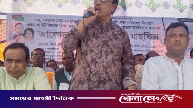 রাণীনগরে আলোচনা সভা ও দোয়া মাহফিল অনুষ্ঠিত