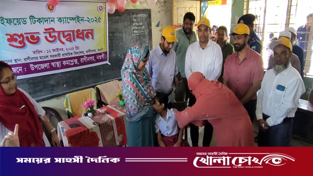 টাইফয়েড টিকাদান ক্যাম্পেইনে জেলার সেরা রাণীনগর উপজেলা