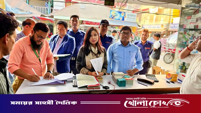 সদরপুরে মেয়াদোত্তীর্ণ ওষুধ বিক্রি, ৬ ফার্মেসিকে জরিমানা