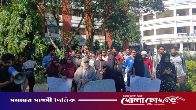 তফসিল ঘোষণার দাবিতে প্রশাসনিক ভবনে শিক্ষার্থীদের অবস্থান কর্মসূচি