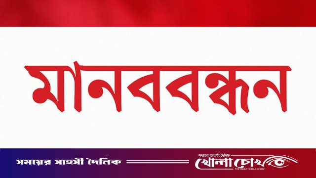 ট্রাভেল এজেন্সি আইন পরিবর্তনের জন্য মানববন্ধন
