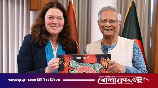 আ.লীগের নির্বাচনে অংশগ্রহণ নিয়ে ডাচ মন্ত্রীকে যা বললেন প্রধান উপদেষ্টা