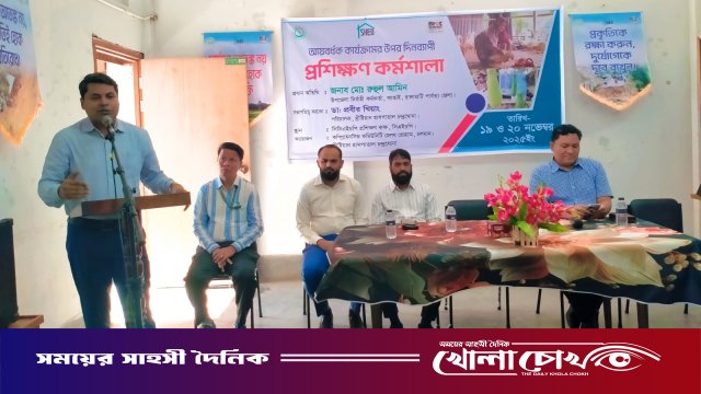 কাপ্তাইয়ে চন্দ্রঘোনায় দুইদিনব্যাপী আয়বর্ধক প্রশিক্ষণ কর্মশালা অনুষ্ঠিত