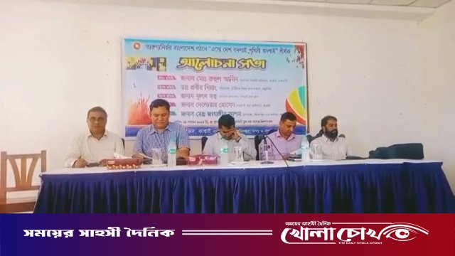 এসো দেশ বদলাই, পৃথিবী বদলাই’: কাপ্তাইয়ে তারুণ্যনির্ভর দেশ গড়ার প্রত্যয়